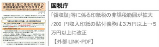 事務用品